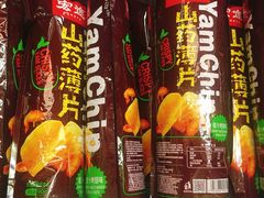 山药薄片-老婆大人量贩零食连锁象山石浦南屏路店