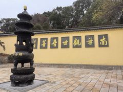 -平湖九龙山旅游度假区