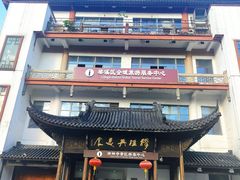 -穆桂英美食(南禅寺店)