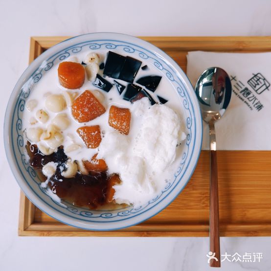 十三糖水铺