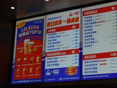 -LELECHA乐乐茶(月星环球港店)