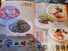 -赤谷和牛烧肉居酒屋(石景山店)