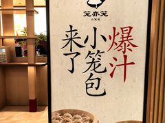 -北京SKP