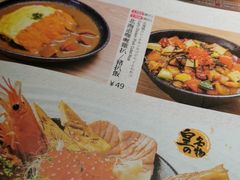菜单-寿司皇(扬名广场店)