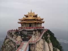 -老君山风景名胜区