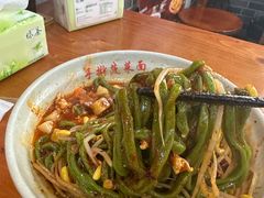 -手擀菠菜面(西康路店)