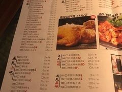 菜单-遇见长安(兰州中心店)