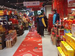 -盒马鲜生(首义店)