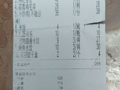 -金春禧(先天下店)