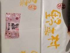 -伊豆野菜村(大族广场店)