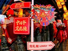 -小龙坎火锅(全球总店)