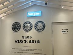 -Blueglass酸奶(华贸购物中心店)