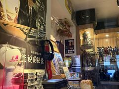 -沪水焙煎室(淡水路店)