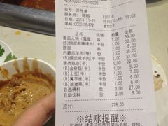 海底捞-海底捞火锅(泉城路店)
