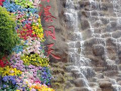 -沂蒙云瀑洞天景区