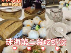 -万山楼海鲜酒家·二十三年老字号