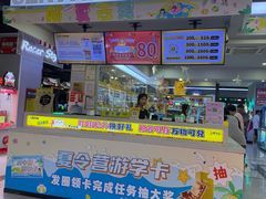 -风云再起游乐汇(南京常发广场店)