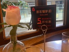 -原石牛扒·约会餐厅(龙城万科里店)