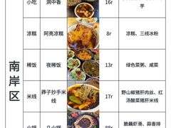 -观音桥步行街