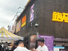 -龙湖杭州滨江天街