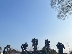 -五峰园