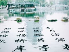-炎黄艺术馆