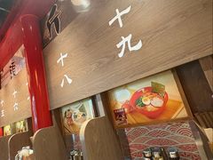 -无敌家现熬骨汤拉面(颐堤港店)