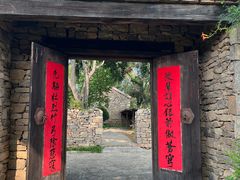 -红嫂家乡旅游区