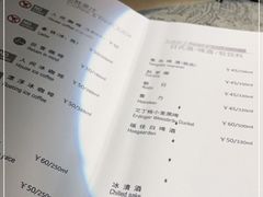 -穹六人间 people 6(岳阳路店)