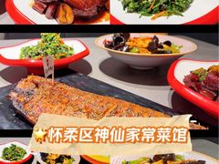 -向外鱼乐·土菜·虹鳟鱼