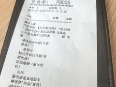 -必胜客(华都店)