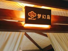 -儒宴江南菜·新淮扬菜·烤鸭(总部基地丰体店)