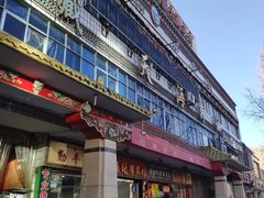 门面-大胡子烤羊肉清真(天海夜市总店)