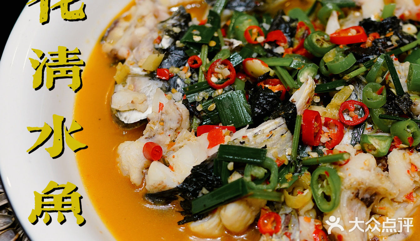 钱江源山水菜  地址：太平门直街479号