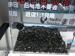 -自然之声助听器·呼吸机(公园路店)