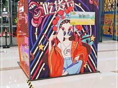 -万达广场(南京江宁店)