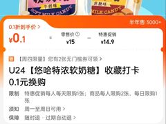 -喜茶(深圳福田星河COCO Park店)