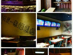 android_upload_pic-鱼乐圈烤鱼餐厅(富尔沃·财富街店)