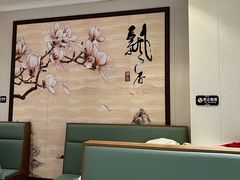 -北塘海鲜·天津菜(大光明桥旗舰店)