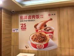 -一心一味(水围店)