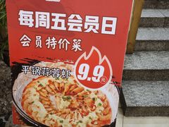 -李记茶油鸭(河西店)