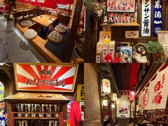 -炉胜·炉端烧·居酒屋