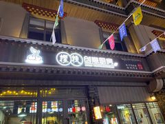 -樱桃创意厨房