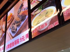 -众品老方子锅贴甜沫(李村店)