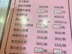 -大笑饭堂(甲子桥店)