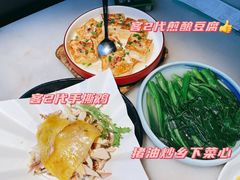 -客2代·客家菜(旺角店)