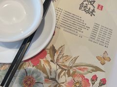 -虾饺妹·酒家(金碧店)
