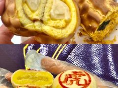 -虎头局·渣打饼行(五一新干线店)