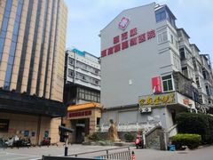 -颐而康按摩(八一桥总店)