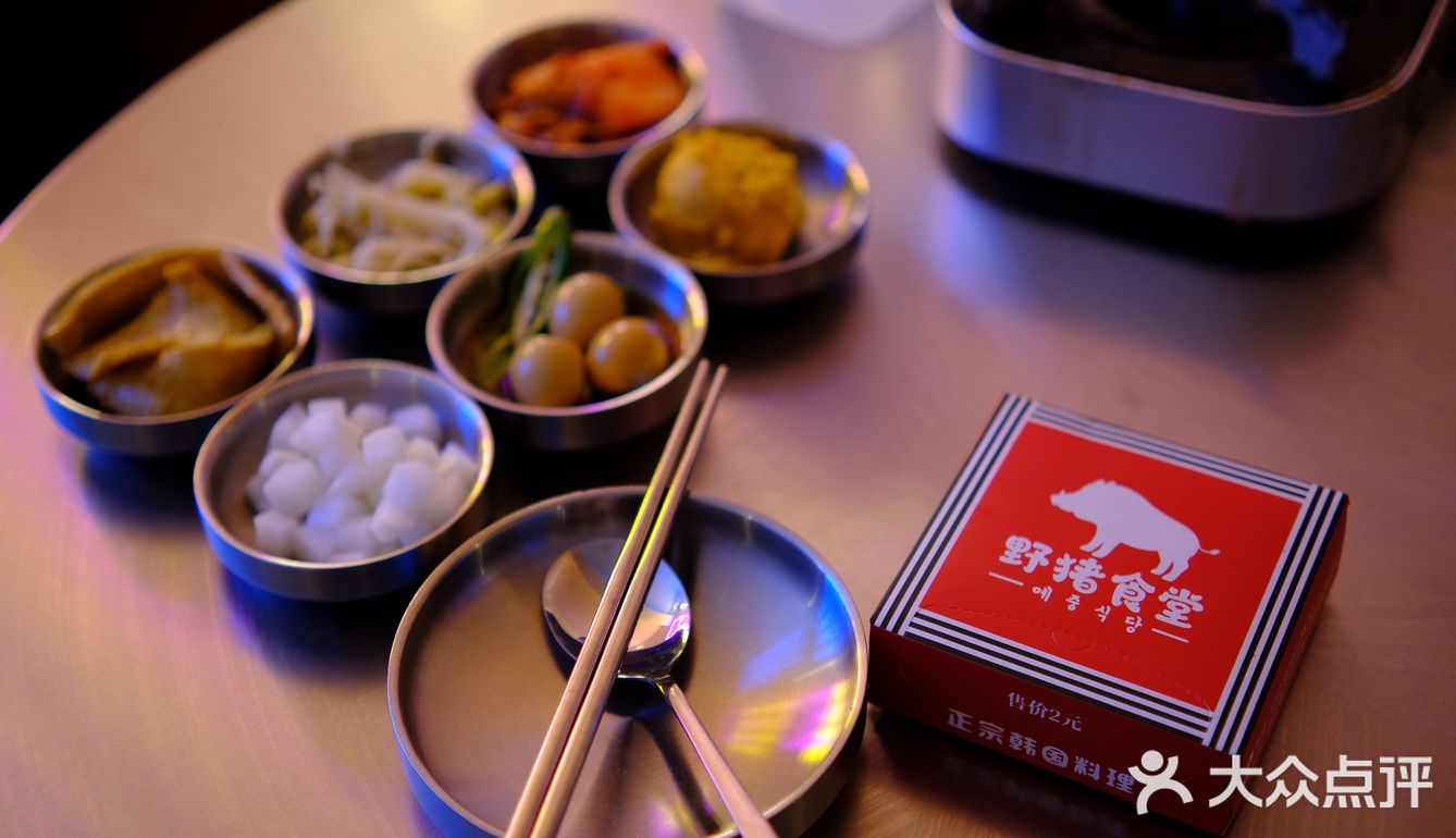 鄞州韩料｜【野猪食堂】来拔草啦